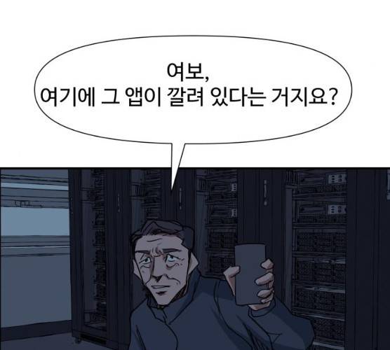 노선도 60화 35