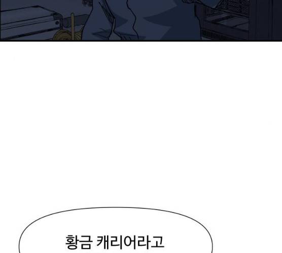 노선도 60화 36