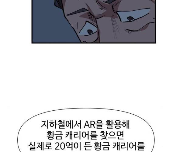 노선도 60화 40