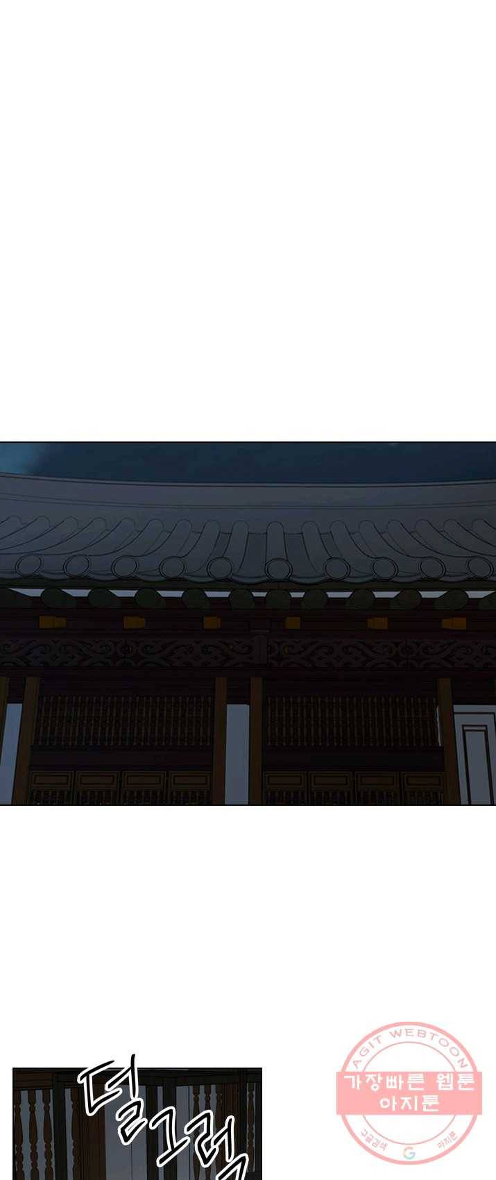 혼약 62화 1