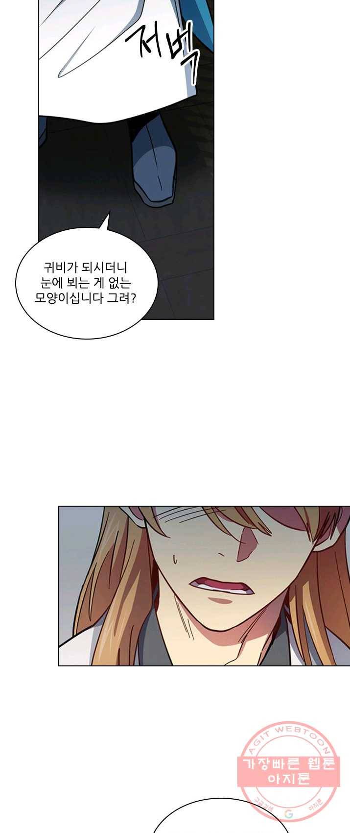 혼약 62화 7