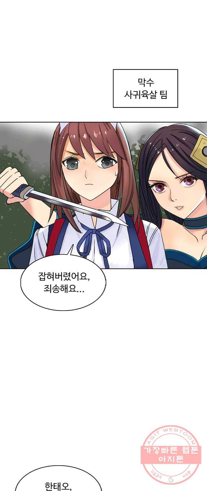 슈퍼 큐브 62화 3