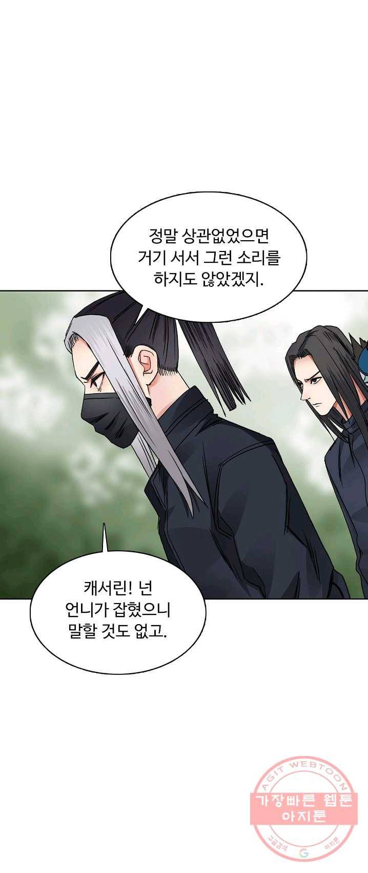 슈퍼 큐브 62화 10