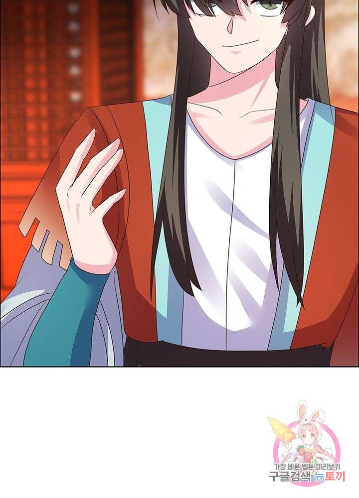 마황귀환록 99화 37