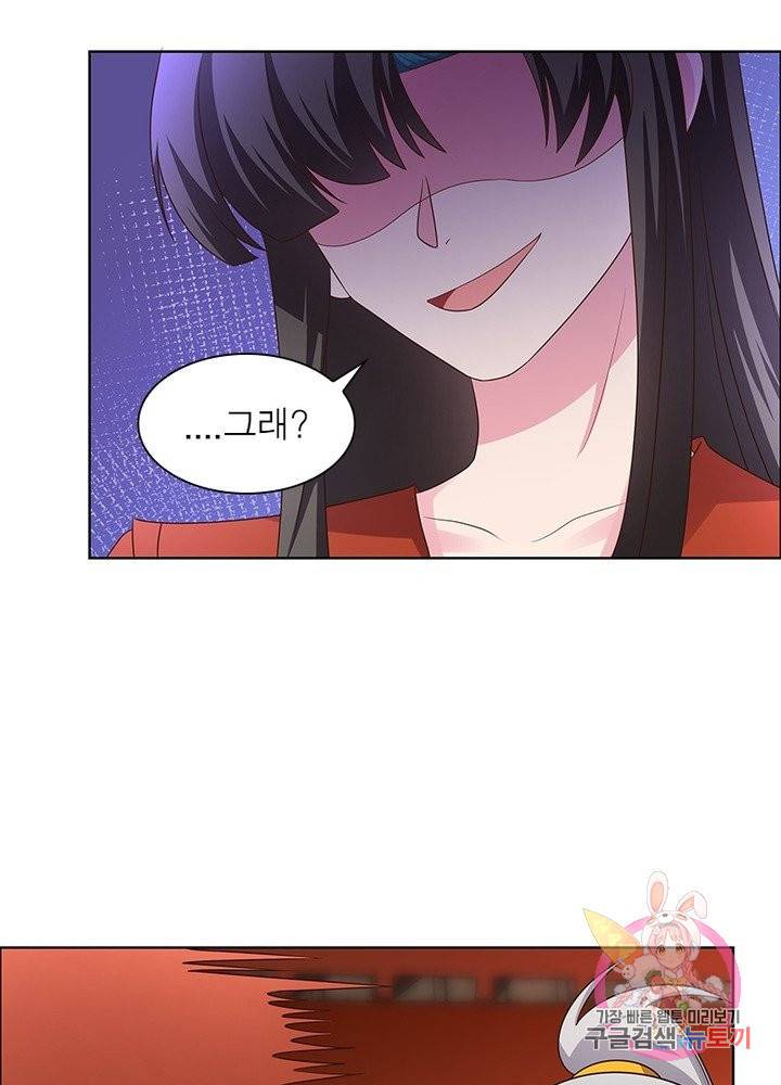 마황귀환록 99화 39