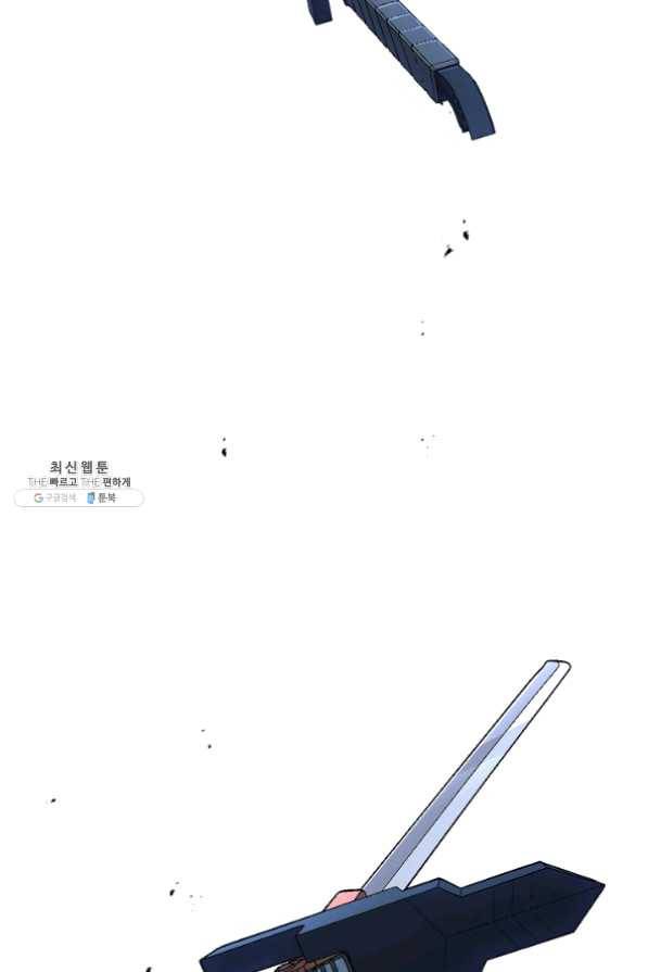 해골병사는 던전을 지키지 못했다 150화 2
