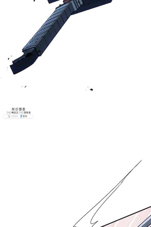해골병사는 던전을 지키지 못했다 150화 3