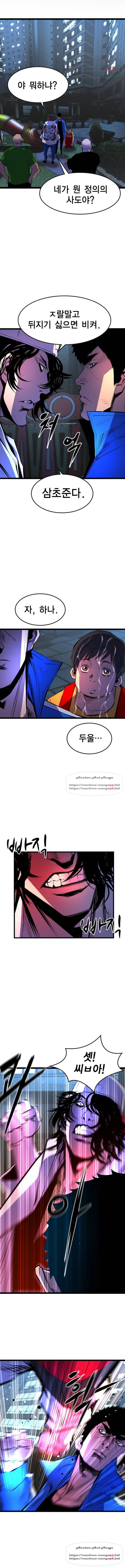 한림체육관 64화 1