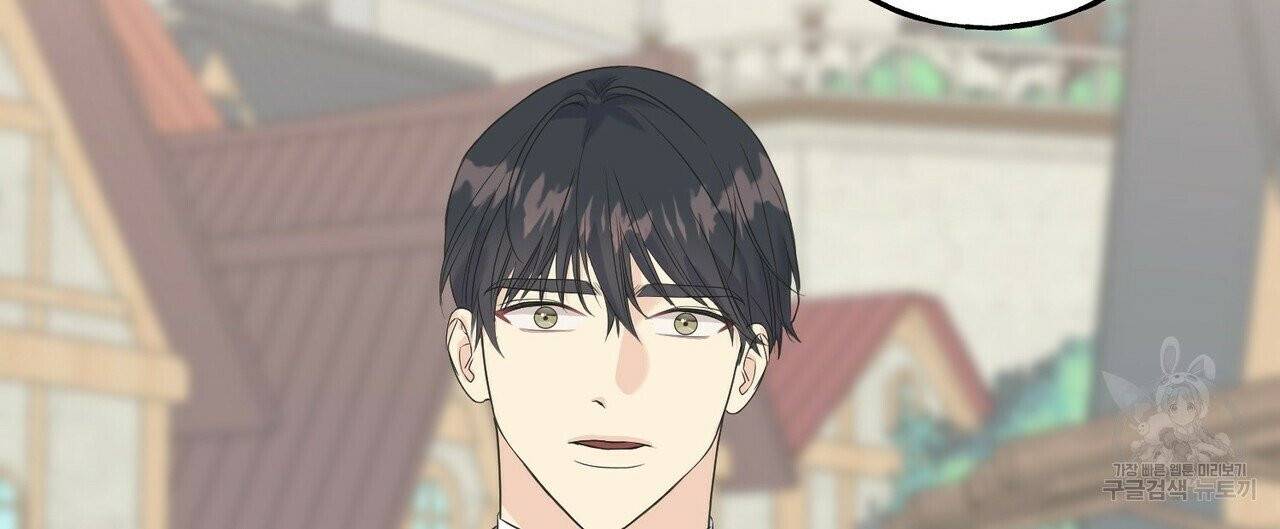 까마귀는 반짝이는 것을 좋아해 35화 4