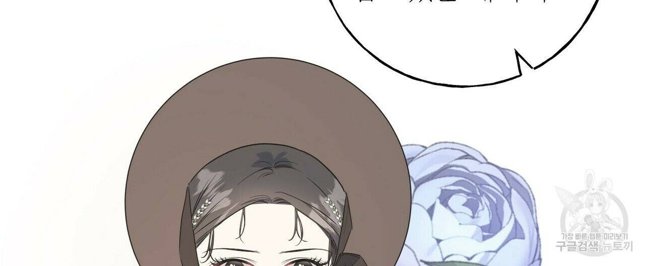 까마귀는 반짝이는 것을 좋아해 35화 12