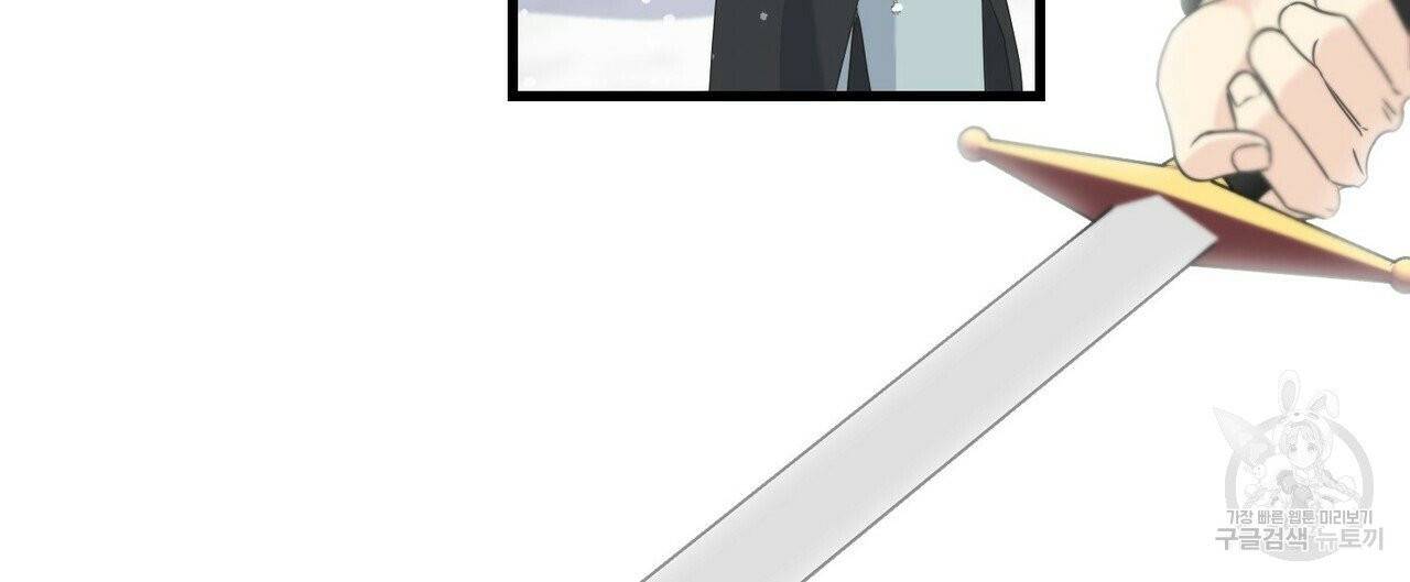 까마귀는 반짝이는 것을 좋아해 35화 20