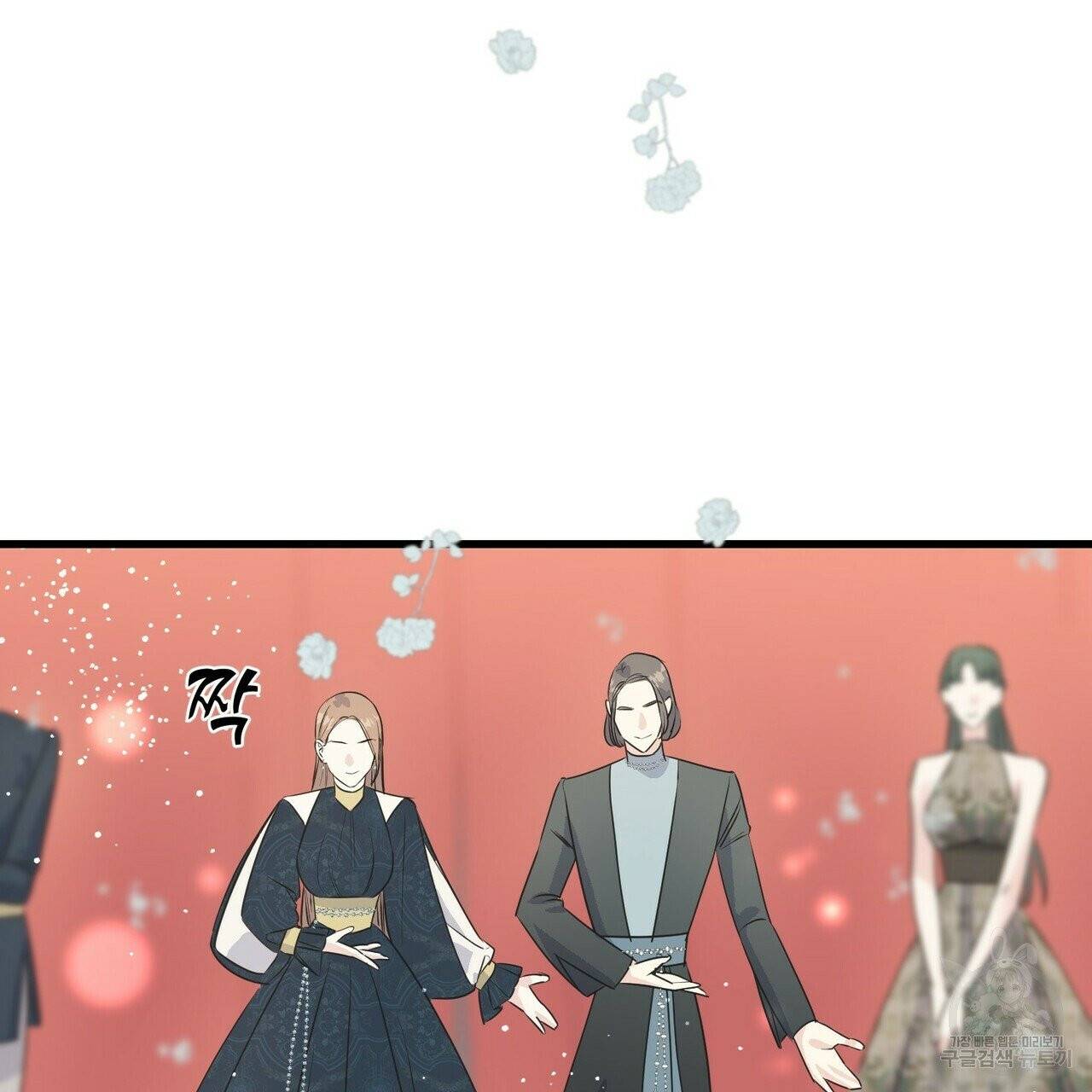 까마귀는 반짝이는 것을 좋아해 35화 26