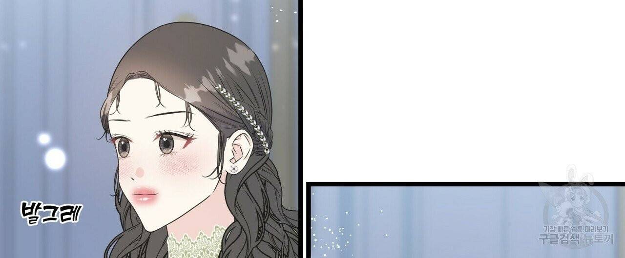 까마귀는 반짝이는 것을 좋아해 35화 28
