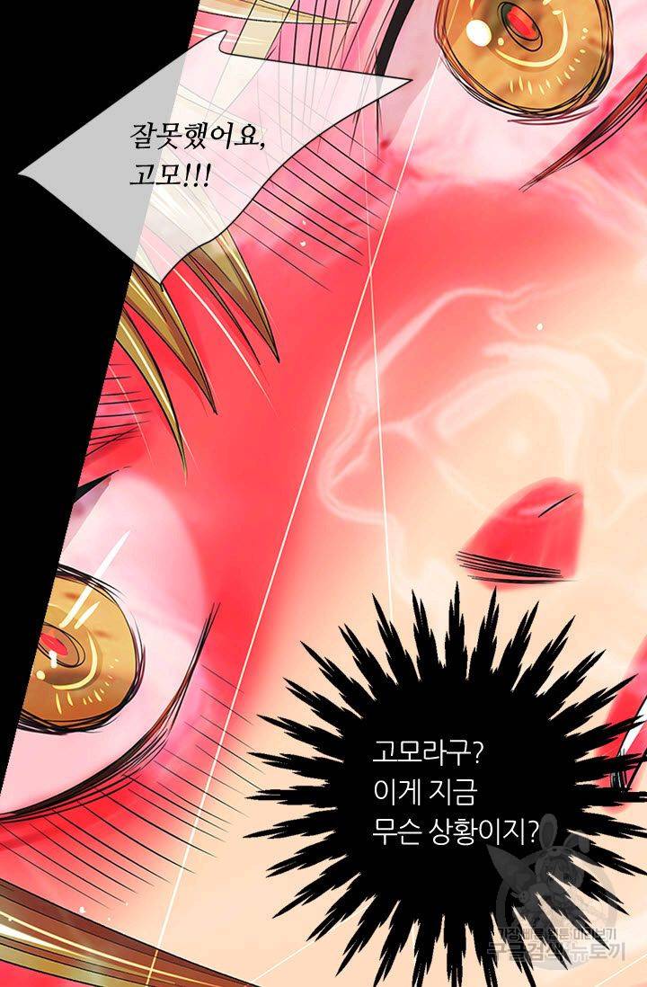 남친 없음(+남친 있음) 166 3