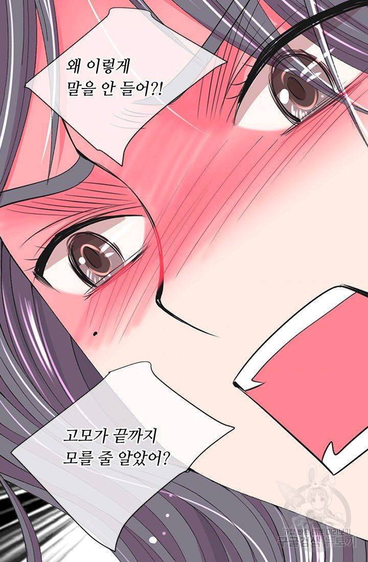 남친 없음(+남친 있음) 166 4