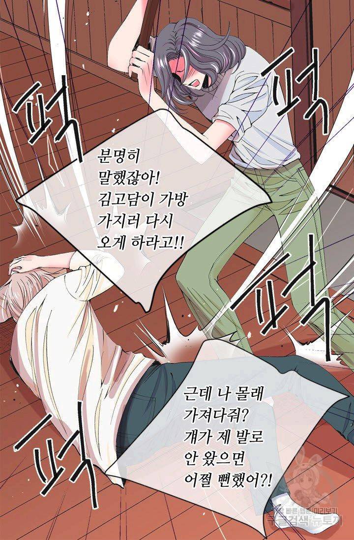 남친 없음(+남친 있음) 166 5