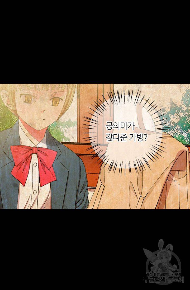 남친 없음(+남친 있음) 166 6