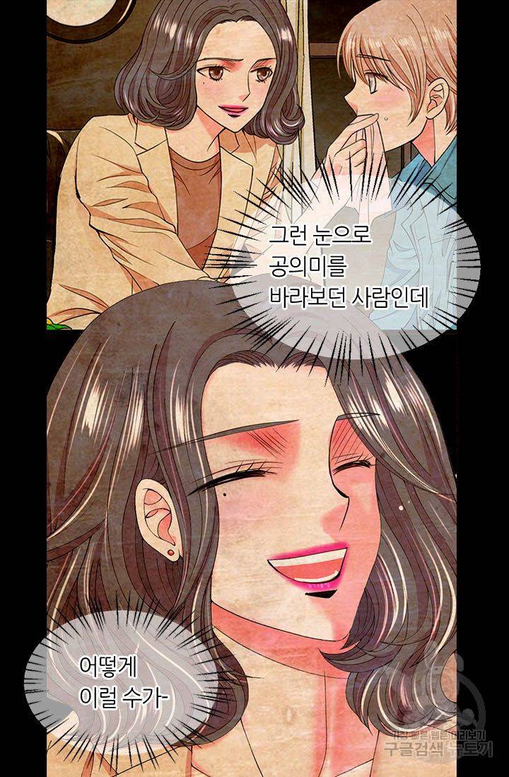 남친 없음(+남친 있음) 166 8