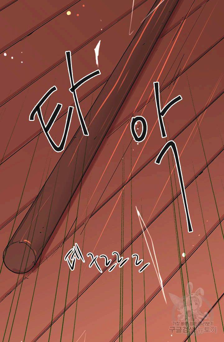 남친 없음(+남친 있음) 166 9