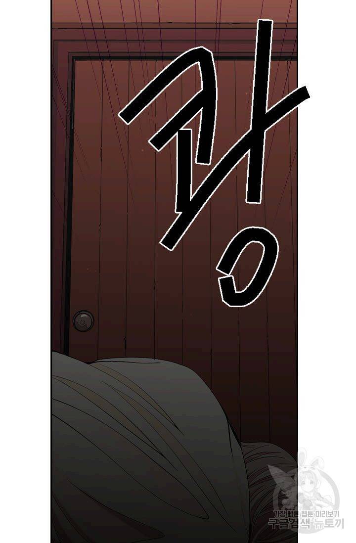 남친 없음(+남친 있음) 166 12
