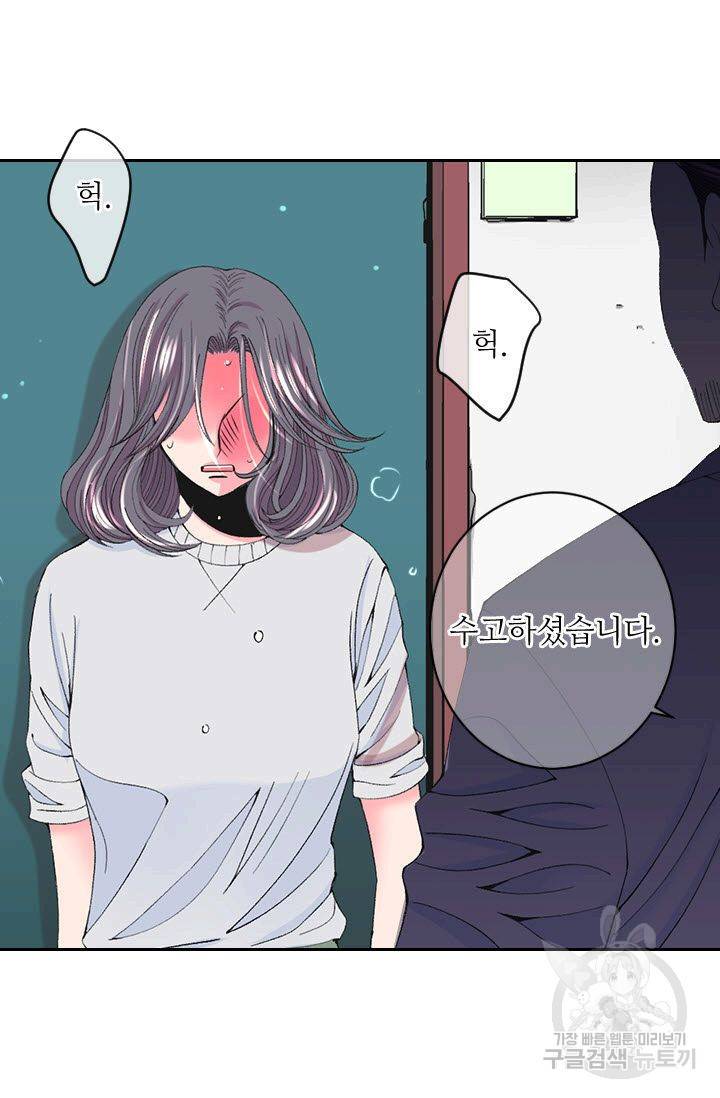 남친 없음(+남친 있음) 166 13