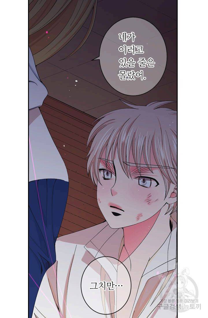 남친 없음(+남친 있음) 166 21