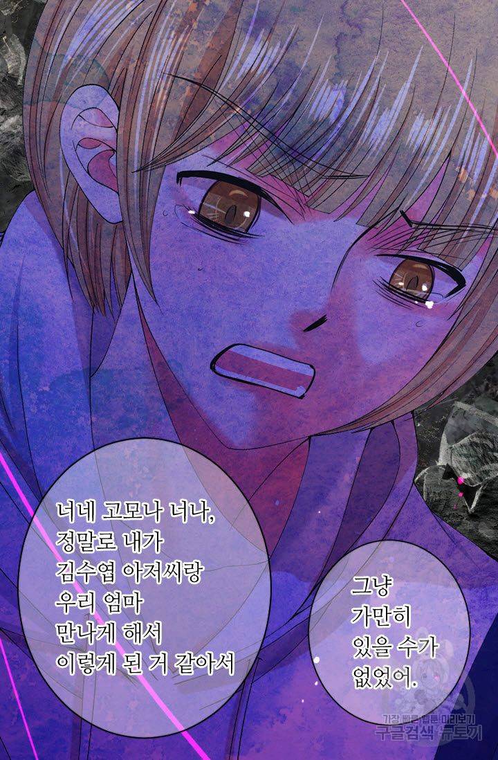 남친 없음(+남친 있음) 166 22