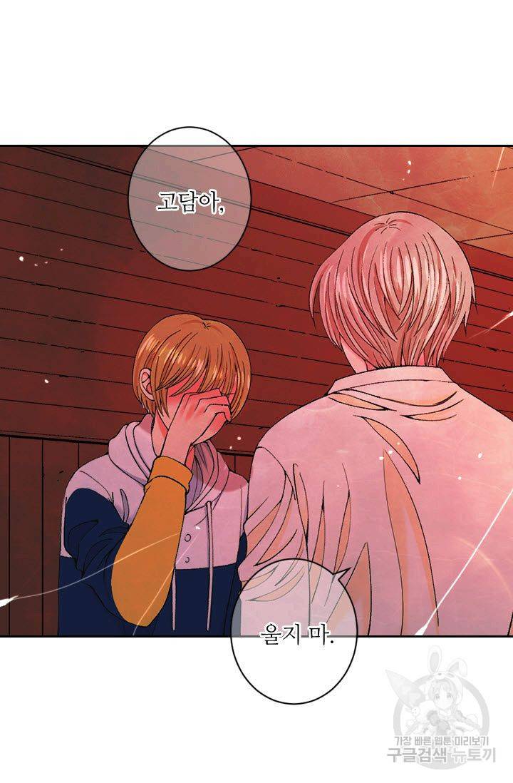 남친 없음(+남친 있음) 166 24