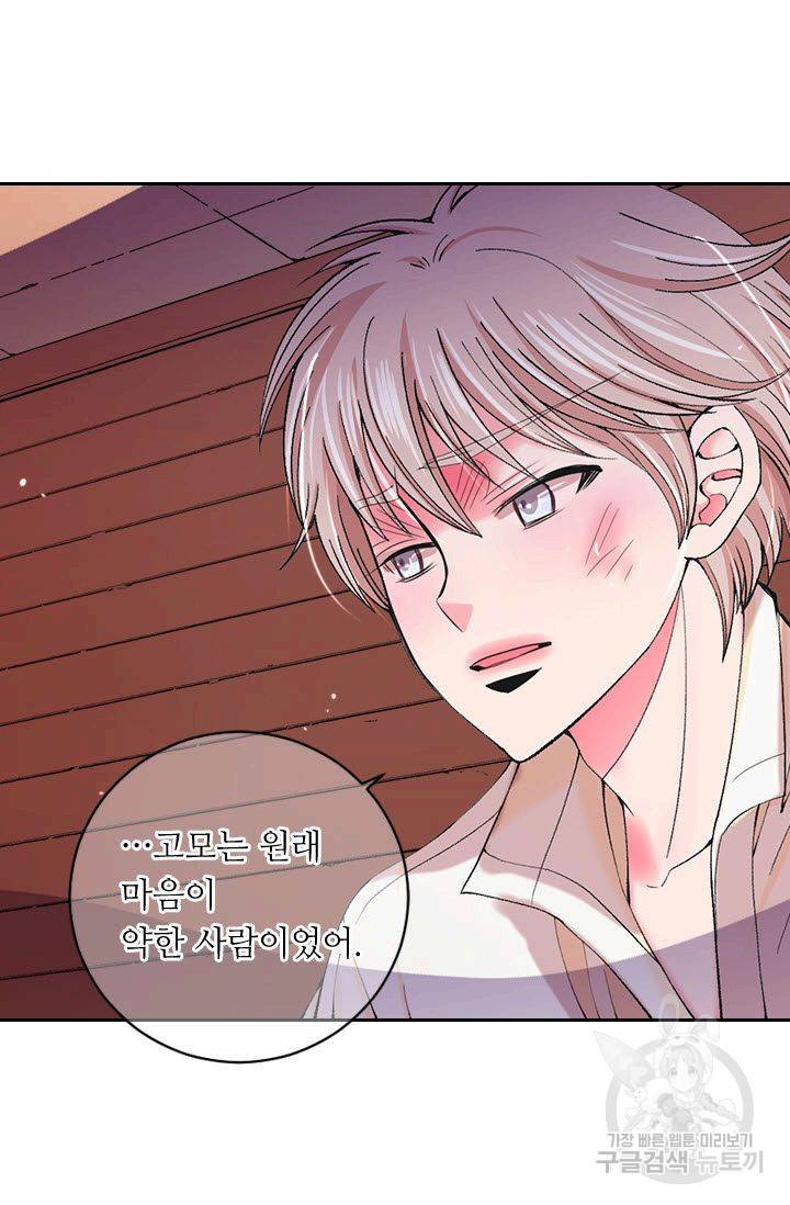 남친 없음(+남친 있음) 166 25