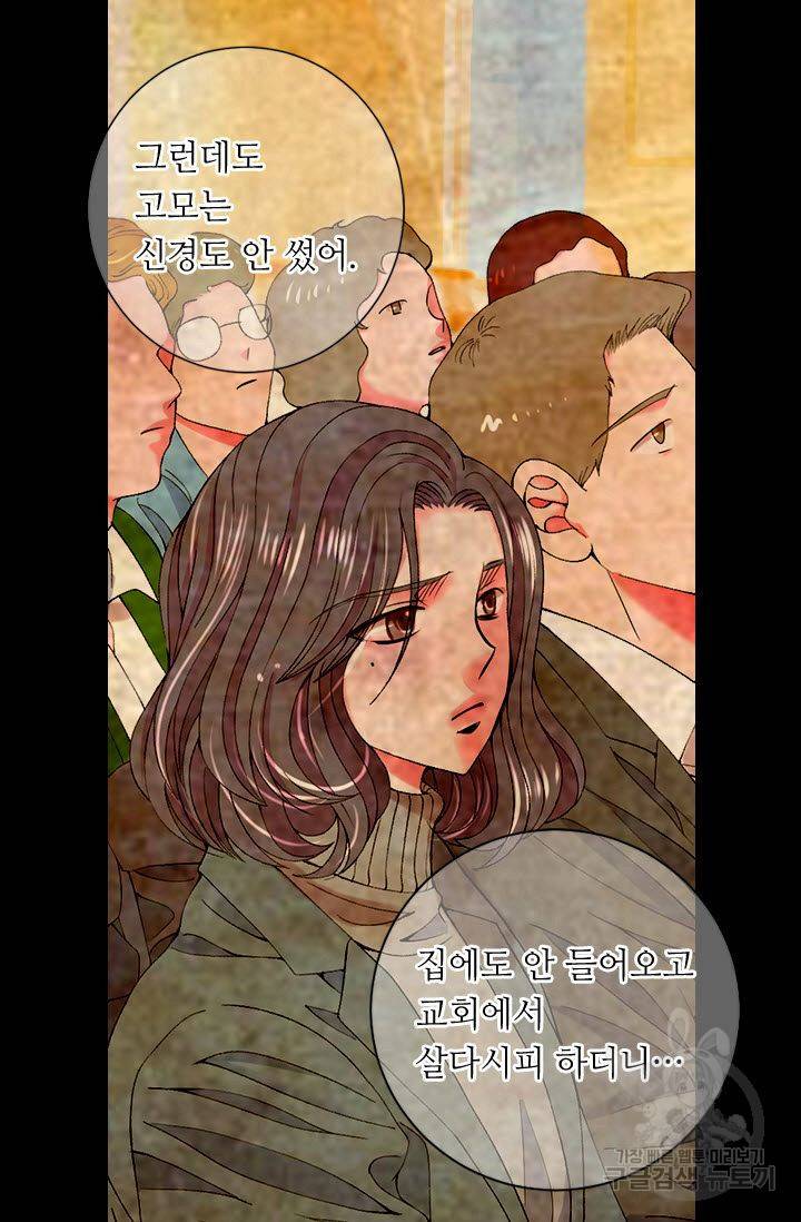 남친 없음(+남친 있음) 166 30