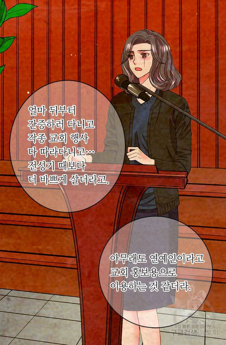 남친 없음(+남친 있음) 166 31