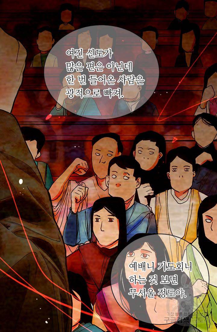남친 없음(+남친 있음) 166 32