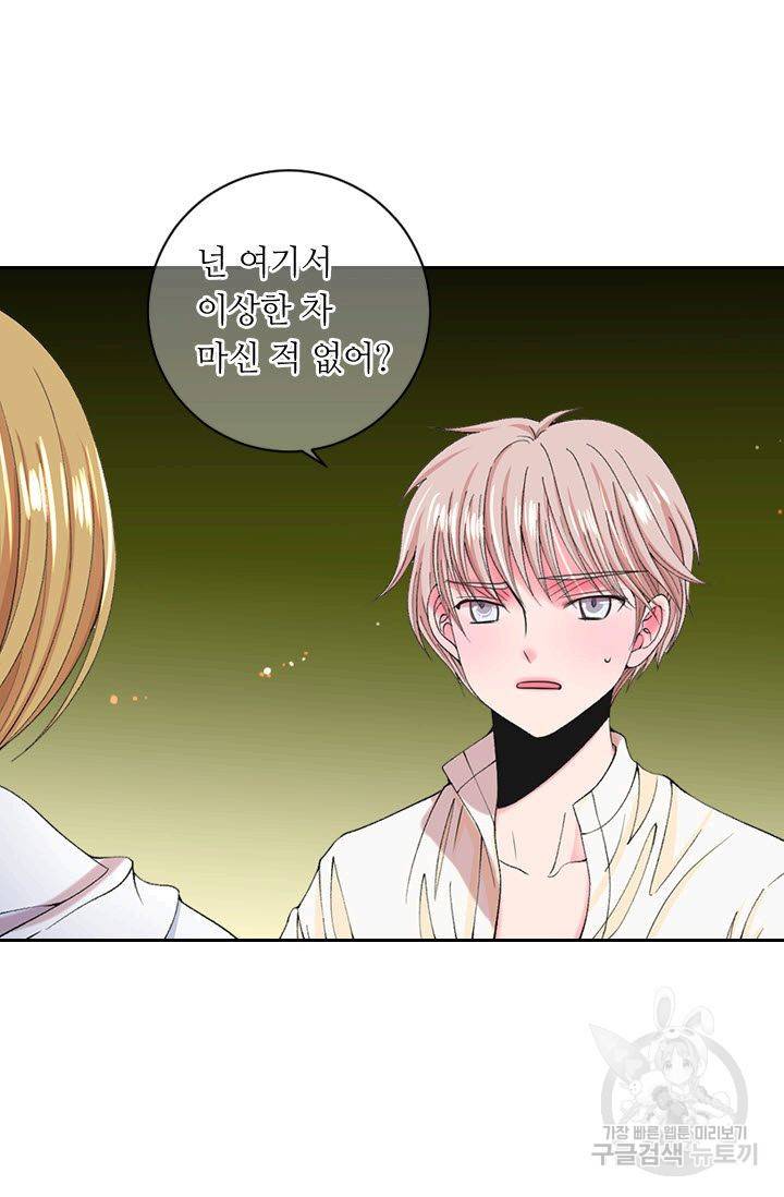 남친 없음(+남친 있음) 166 33