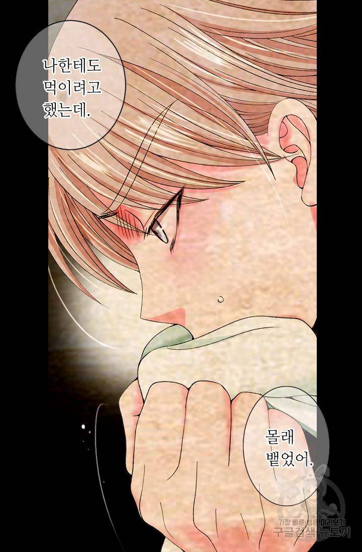 남친 없음(+남친 있음) 166 36