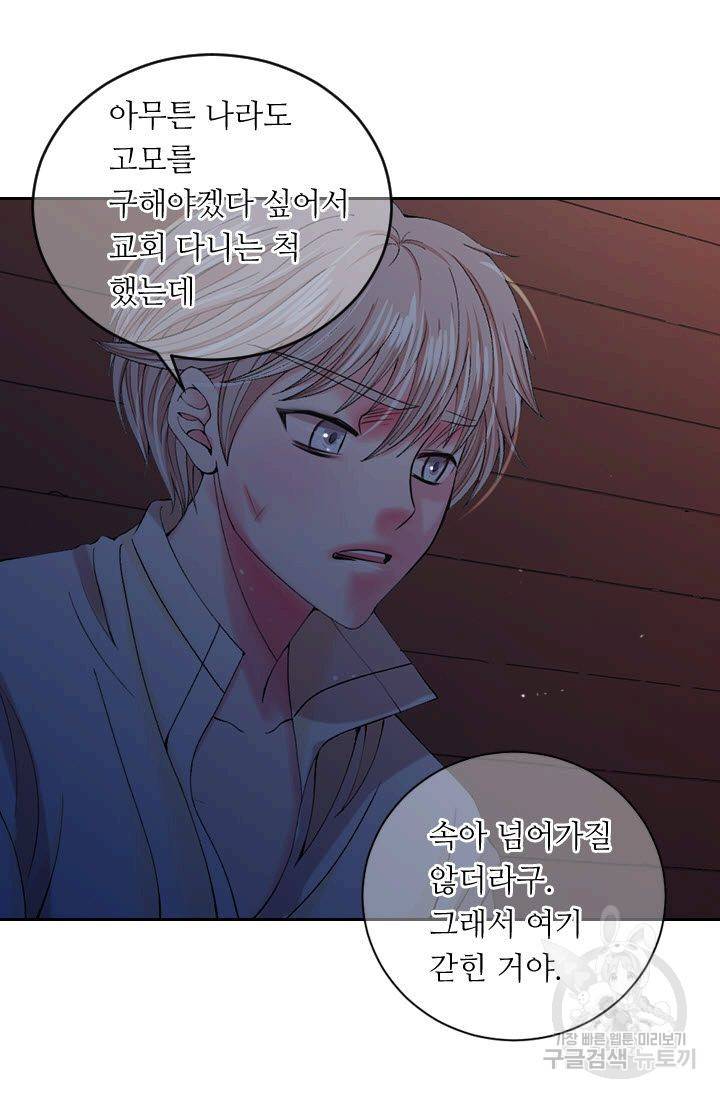 남친 없음(+남친 있음) 166 37