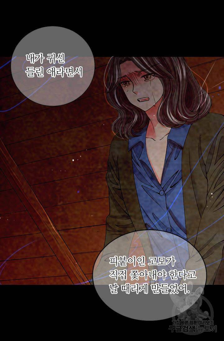 남친 없음(+남친 있음) 166 38