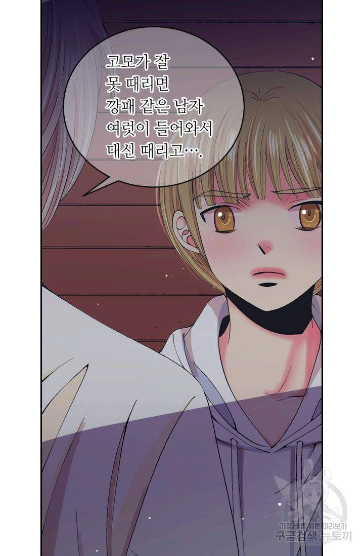 남친 없음(+남친 있음) 166 39