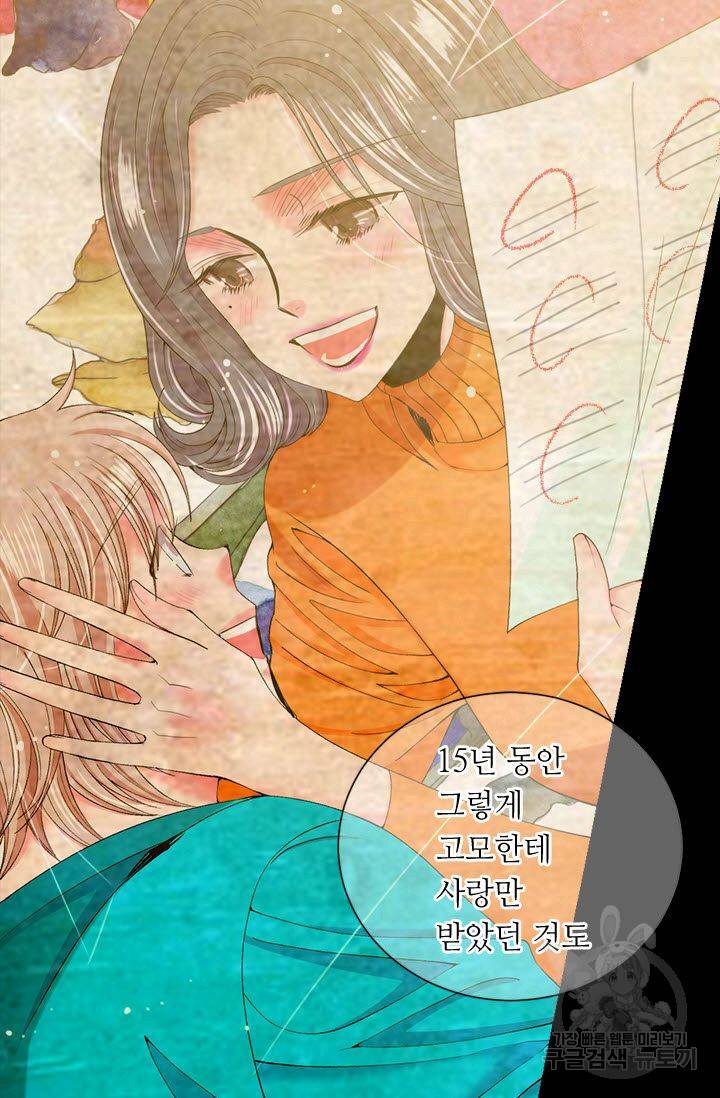 남친 없음(+남친 있음) 166 51