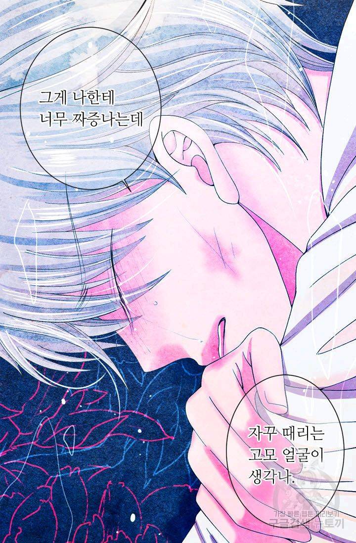 남친 없음(+남친 있음) 166 53