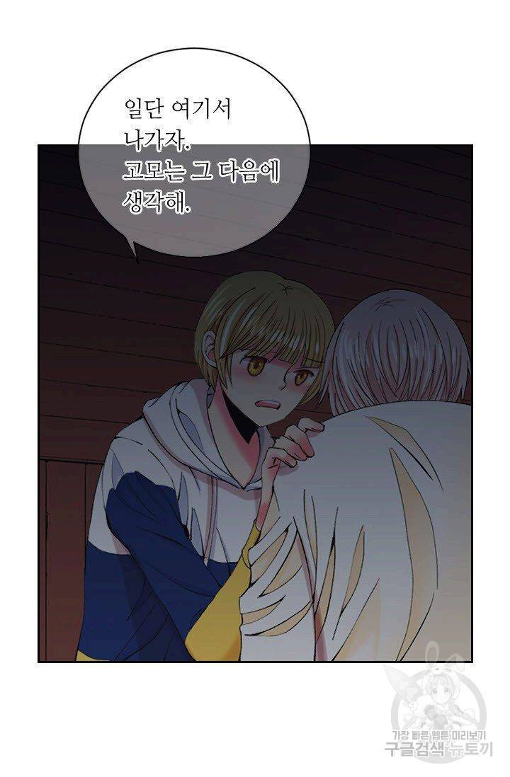 남친 없음(+남친 있음) 166 55