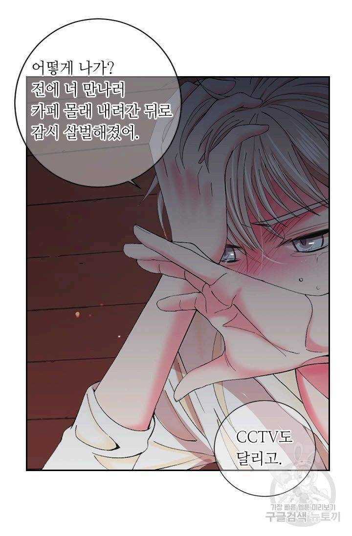 남친 없음(+남친 있음) 166 56