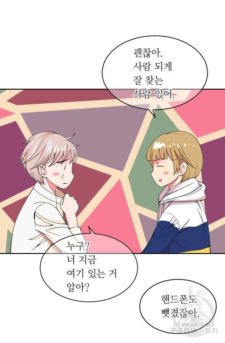 남친 없음(+남친 있음) 166 57