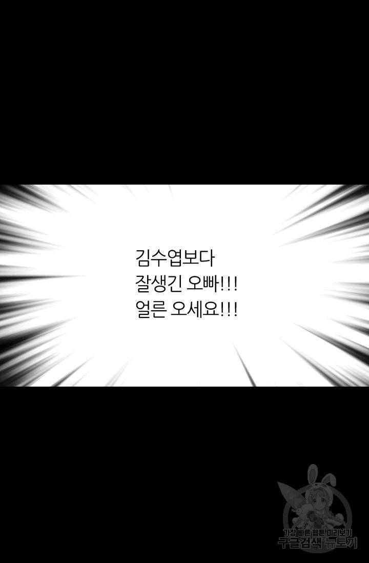 남친 없음(+남친 있음) 166 59