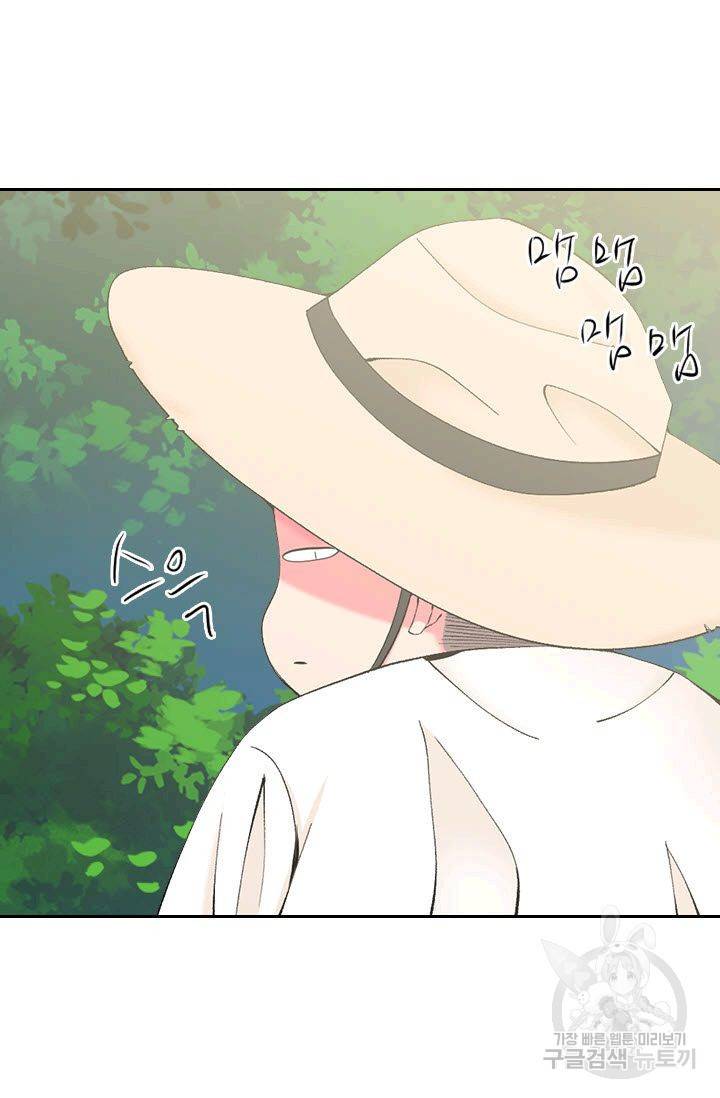 남친 없음(+남친 있음) 166 60