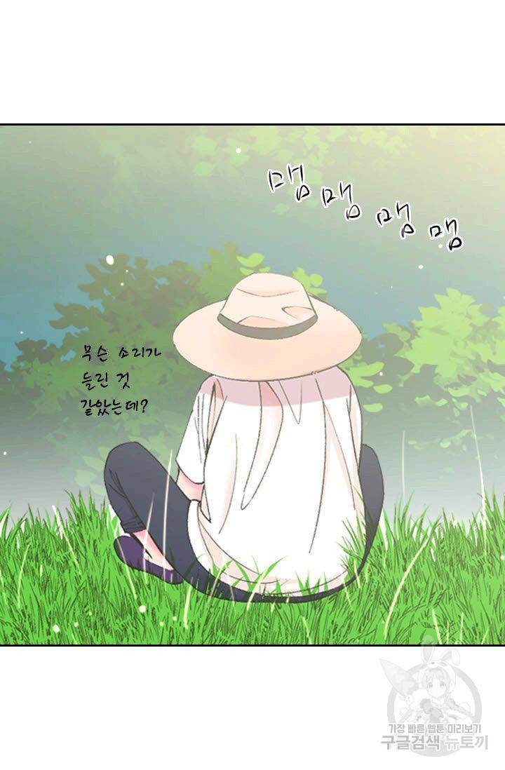 남친 없음(+남친 있음) 166 61
