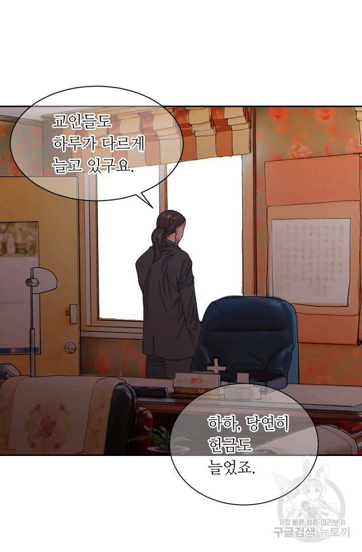 남친 없음(+남친 있음) 166 63