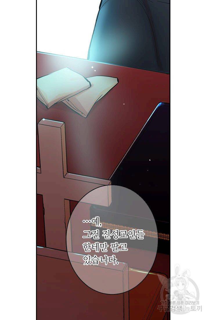 남친 없음(+남친 있음) 166 64