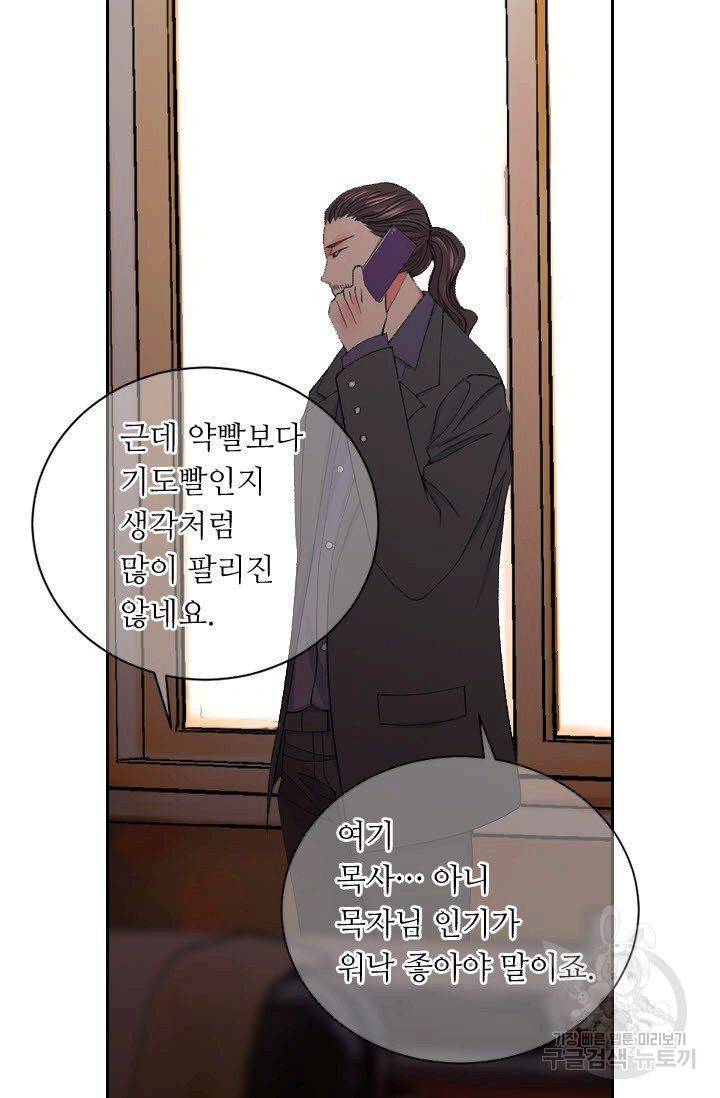 남친 없음(+남친 있음) 166 65