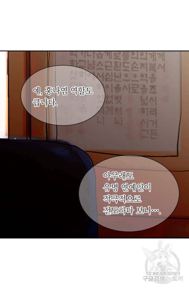 남친 없음(+남친 있음) 166 66