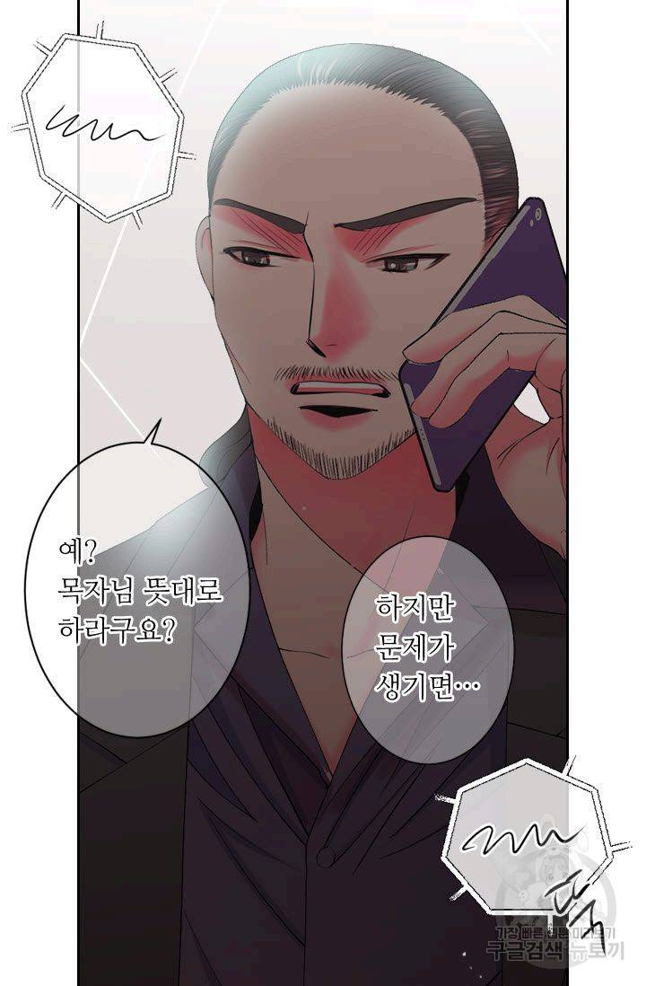 남친 없음(+남친 있음) 166 68